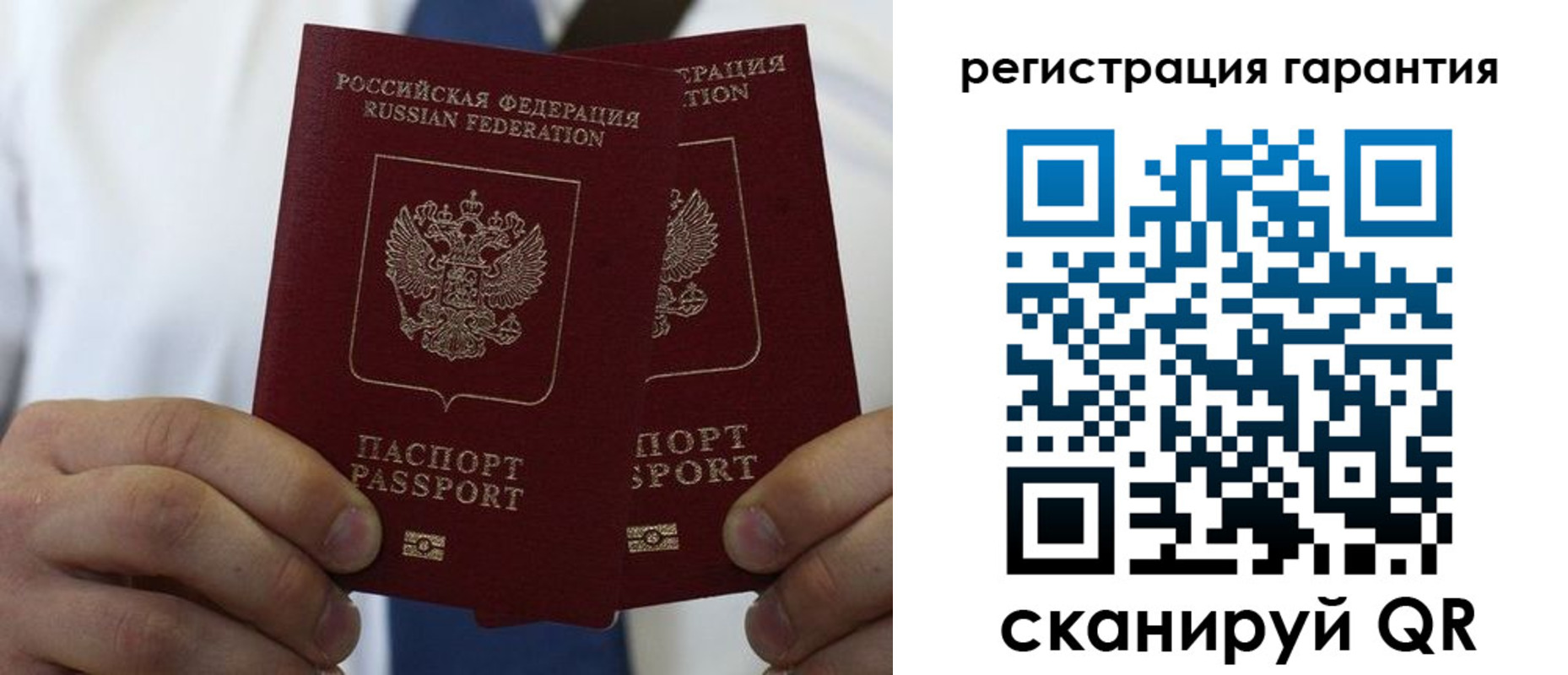 где прописаться в Боровске
